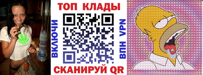 Вейп ТГК Заволжск