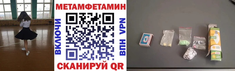Amphetamine 97%  Заволжск 