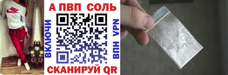 Alpha-PVP крисы CK  Заволжск 