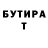 Amphetamine Розовый Aidan Beattie