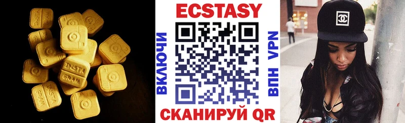 где можно купить наркотик  Заволжск  ЭКСТАЗИ круглые 