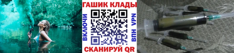 ГАШ убойный  Заволжск 