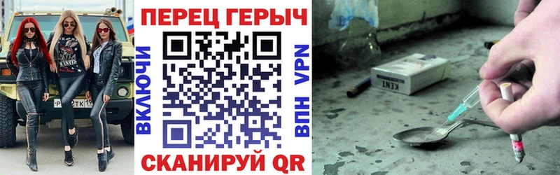 Героин VHQ  где продают наркотики  Заволжск 