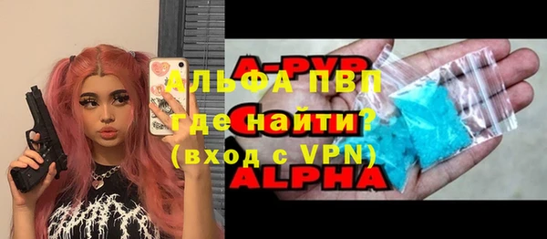 наркотики Белокуриха
