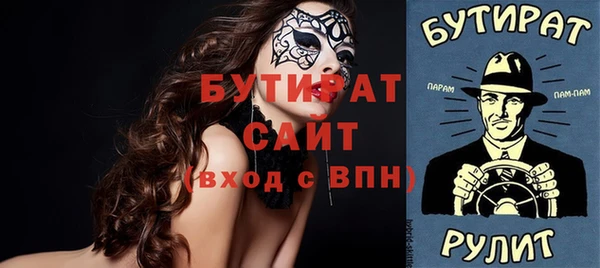 mix Балахна