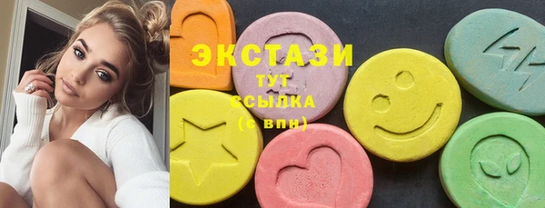 тгк Балабаново