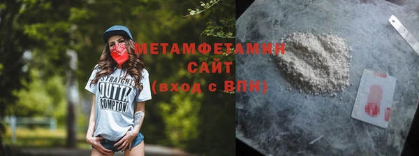 кристаллы Баксан