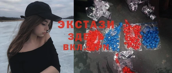 тгк Балабаново