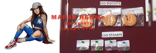 кристаллы Баксан