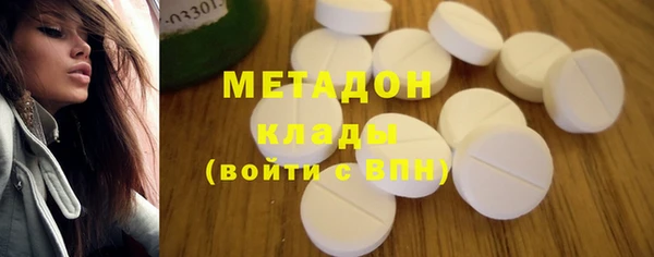 кристаллы Баксан