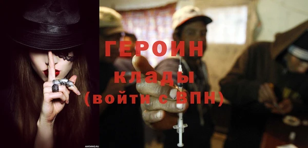 кристаллы Баксан