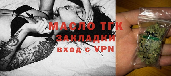 тгк Балабаново
