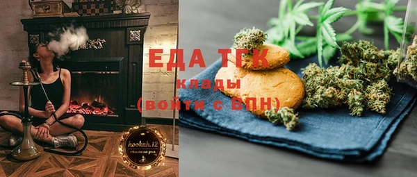 кристаллы Баксан