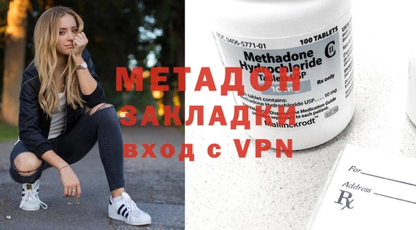 кристаллы Баксан