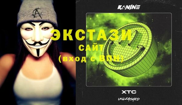 тгк Балабаново