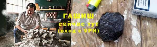 наркотики Белокуриха