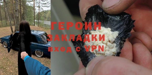 кристаллы Баксан