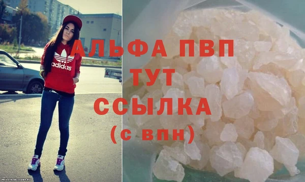 кристаллы Баксан
