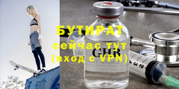 кристаллы Баксан