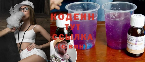 mix Балахна