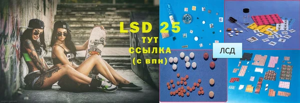 дистиллят марихуана Белоозёрский