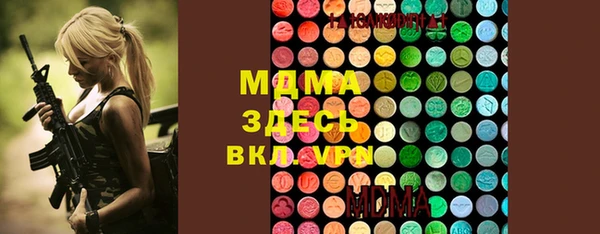 mix Балахна