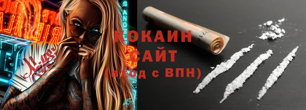 тгк Балабаново