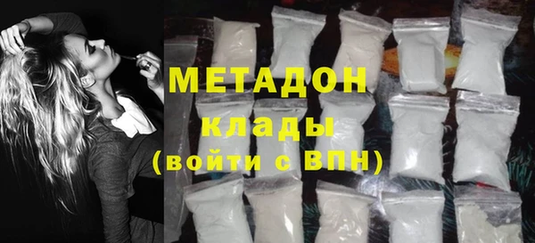 дистиллят марихуана Белоозёрский