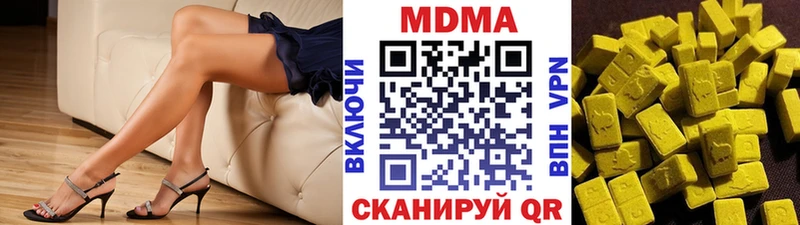 МДМА кристаллы Заволжск