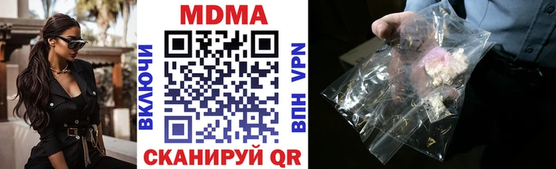 где можно купить   Заволжск  MDMA молли 