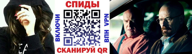 МЕТАМФЕТАМИН кристалл  Заволжск 